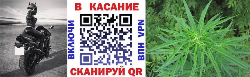 Купить наркотики Курильск Марихуана Амфетамин А ПВП ГАШИШ Мефедрон