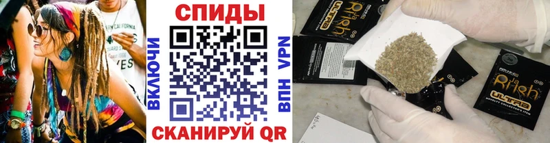 МЕГА как войти  сайты даркнета состав  Бутират 1.4BDO  Курильск 