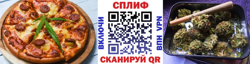 Canna-Cookies конопля  МЕГА как зайти  Курильск 