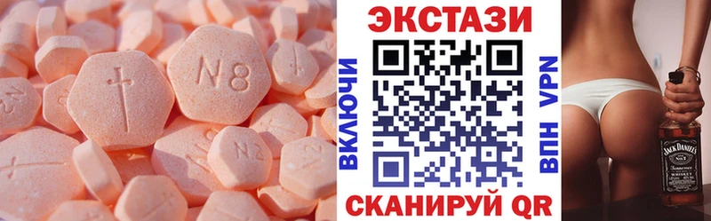 Ecstasy Cube  Курильск 
