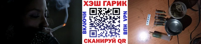 Гашиш ice o lator  Курильск 