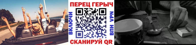 ГЕРОИН хмурый  мега ссылка  Курильск 