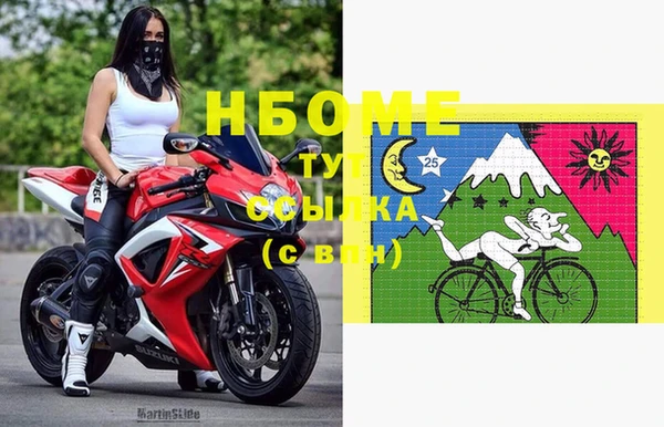 героин Осинники