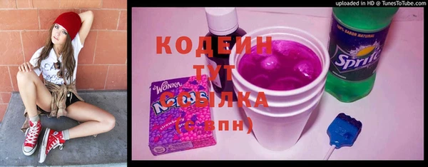 героин Осинники