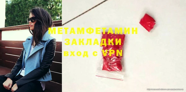 героин Осинники