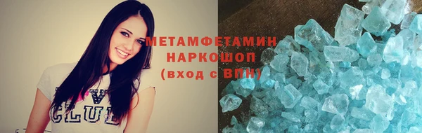 героин Осинники