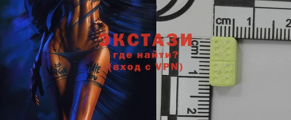 героин Осинники