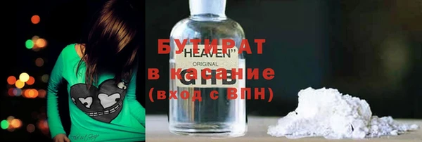 2c-b Весьегонск