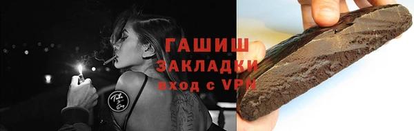 героин Осинники