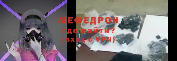 героин Осинники