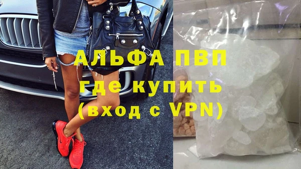 гашик Видное