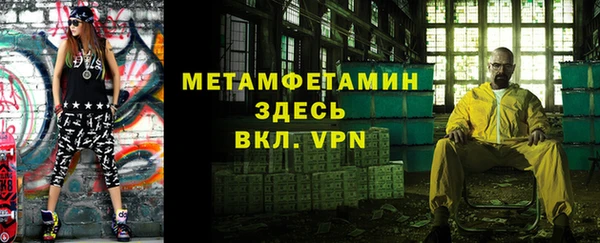 героин Осинники