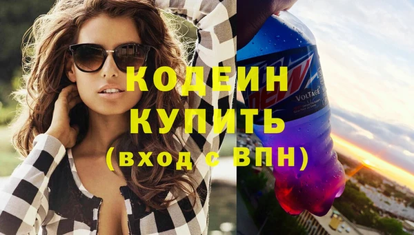 героин Осинники