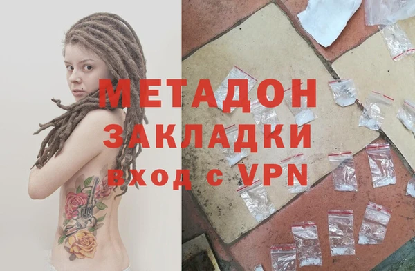 героин Осинники