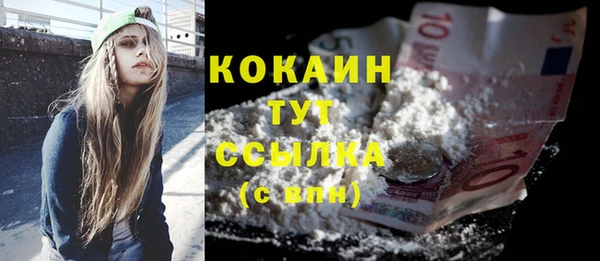 MDMA Ветлуга