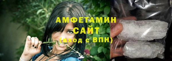 героин Осинники