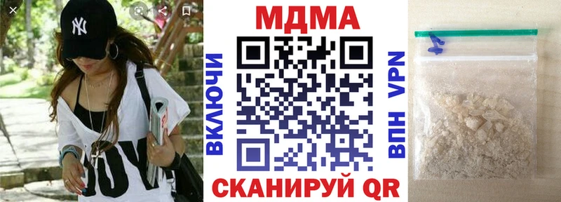 где продают наркотики  Курильск  МДМА кристаллы 
