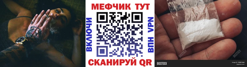 как найти закладки  Курильск  Меф 4 MMC 