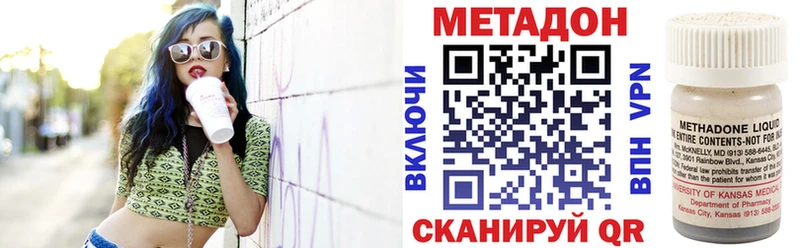 OMG ONION  Курильск  Метадон methadone  где купить наркотик 