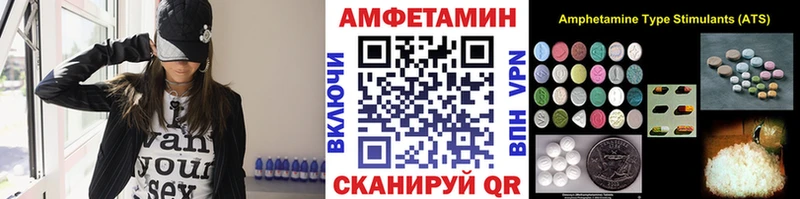 Первитин винт  дарнет шоп  Курильск 