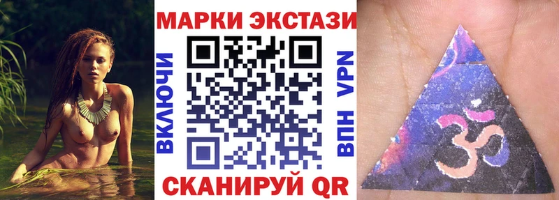 Марки NBOMe 1500мкг Курильск