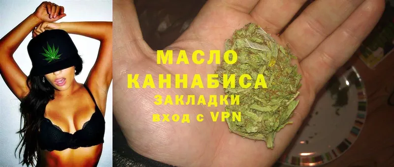 где можно купить наркотик  Курильск  ТГК THC oil 