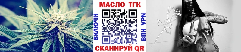 Дистиллят ТГК жижа  кракен ссылки  Курильск 